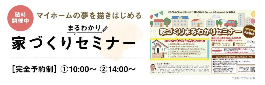 バナー